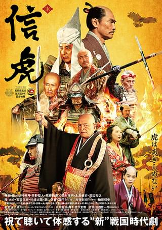 F エフ : 作品情報・キャスト・あらすじ - 映画.com