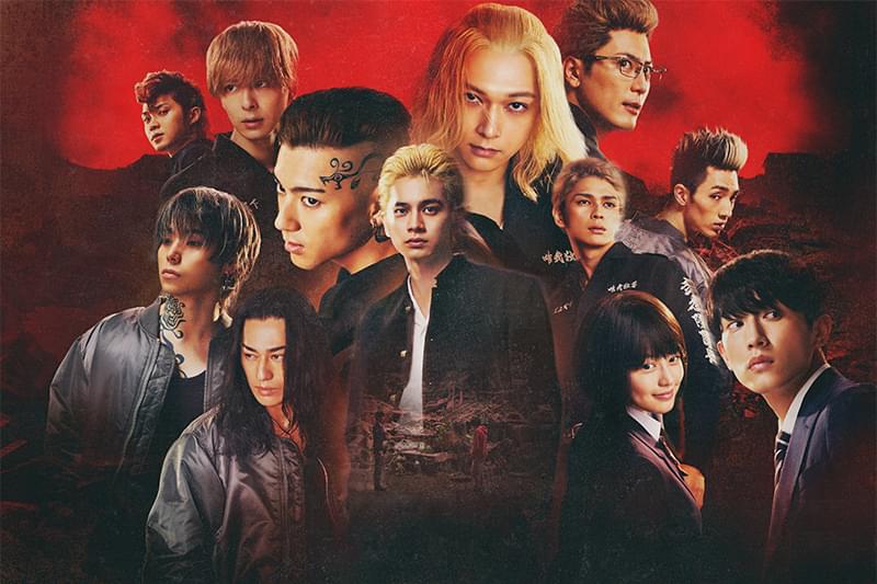 東京リベンジャーズ2 血のハロウィン編 運命 : 作品情報・キャスト