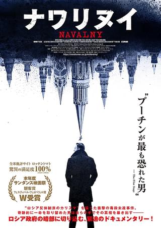 かたつもり : 作品情報・キャスト・あらすじ - 映画.com