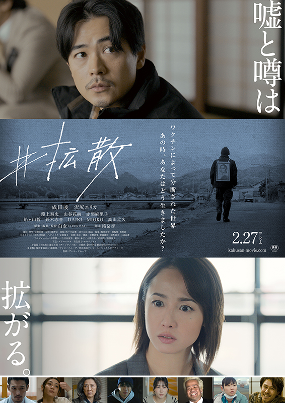 DRAGON BALL Z 神と神 : ポスター画像 - 映画.com