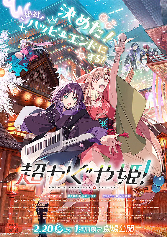 ラストマイル : ポスター画像 - 映画.com