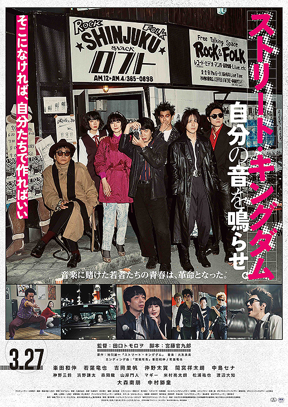 横浜F・マリノス クラブ創設30周年記念ドキュメンタリー Beyond