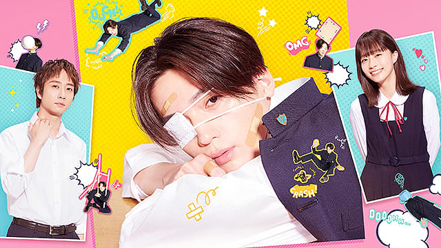 矢野くんの普通の日々 : 作品情報・キャスト・あらすじ - 映画.com