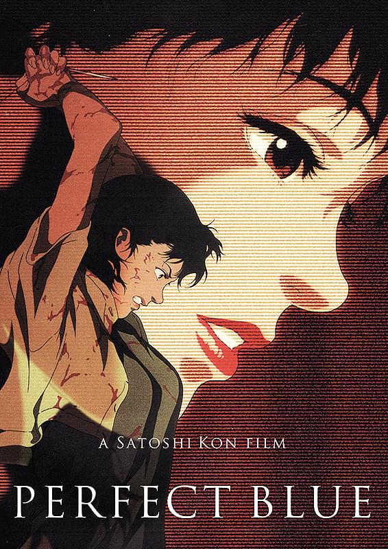 PERFECT BLUE パーフェクトブルー : 作品情報・声優・キャスト