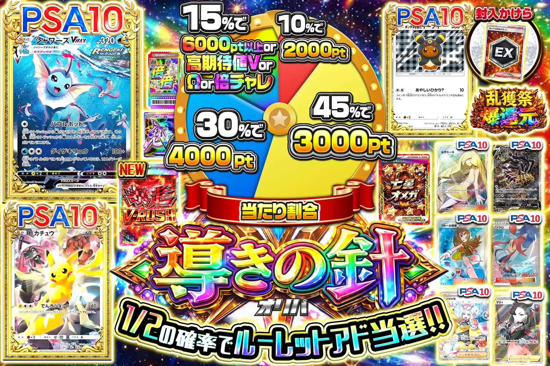 最終値下げ！まとめ売り！爆アド確定？ PSA10 カード2枚 ボックス1個