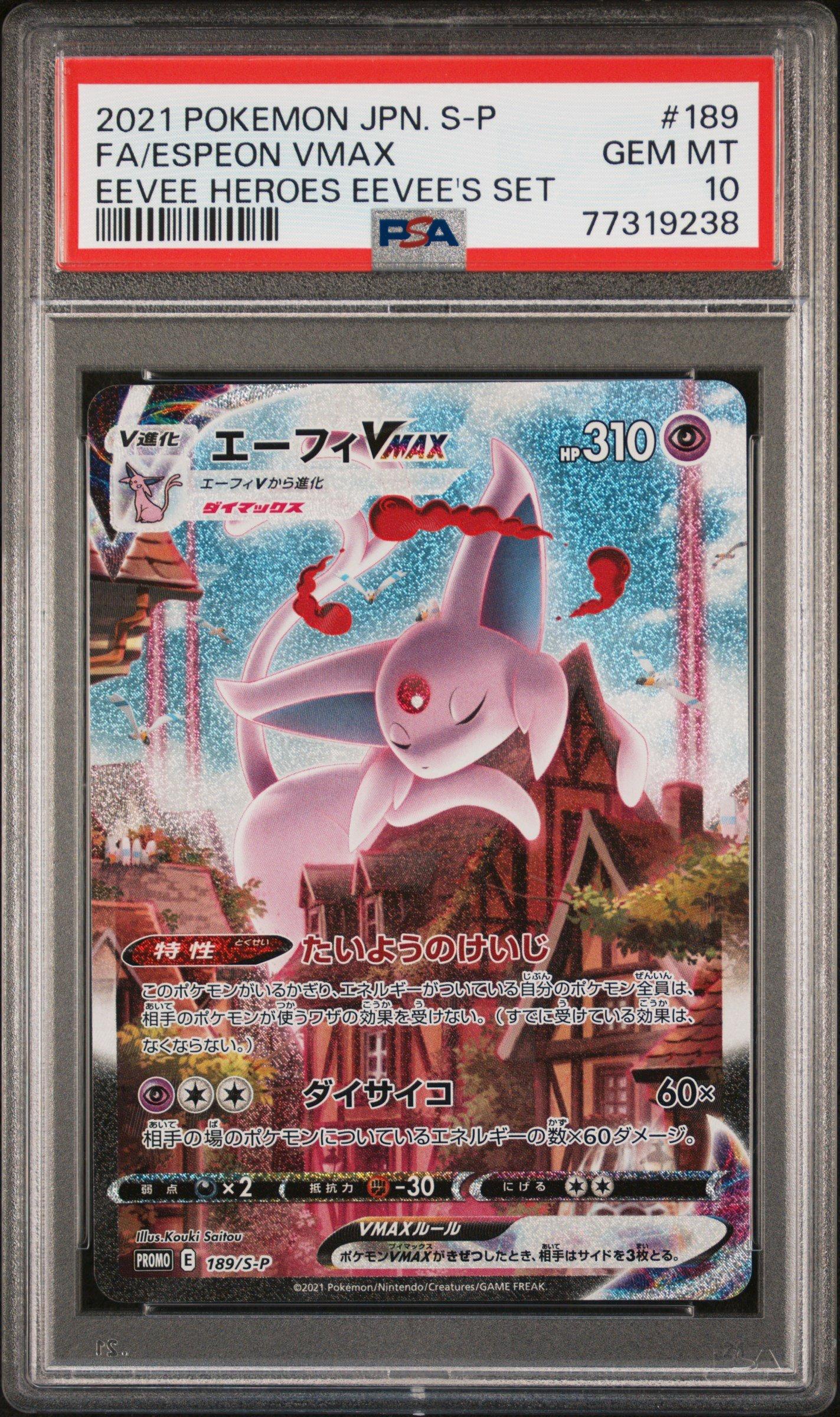 GameStop 2021 Pokemon Japanese S Promo 189 Fa/espeon Vmax PSA 10