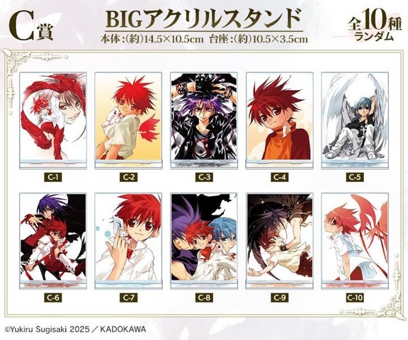 D・N・ANGEL』オンラインくじ8月13日より販売中！アクリルブロックや