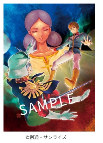 バンナム株主優待2025年でもらえるアートコレクションのラインナップ