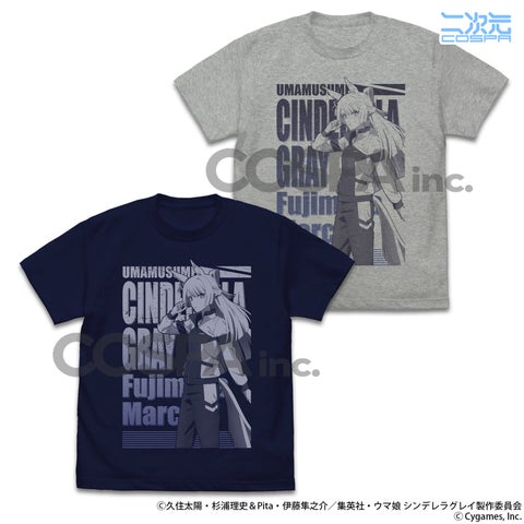 ウマ娘 シンデレラグレイTシャツ、予約開始！どこで買える？詳細まとめ