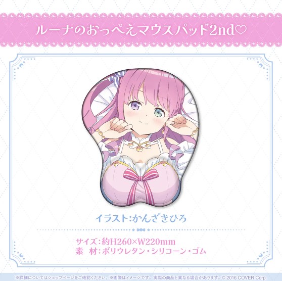 ホロカ】姫森ルーナのプロモカード付き！誕生日記念2024グッズセットが