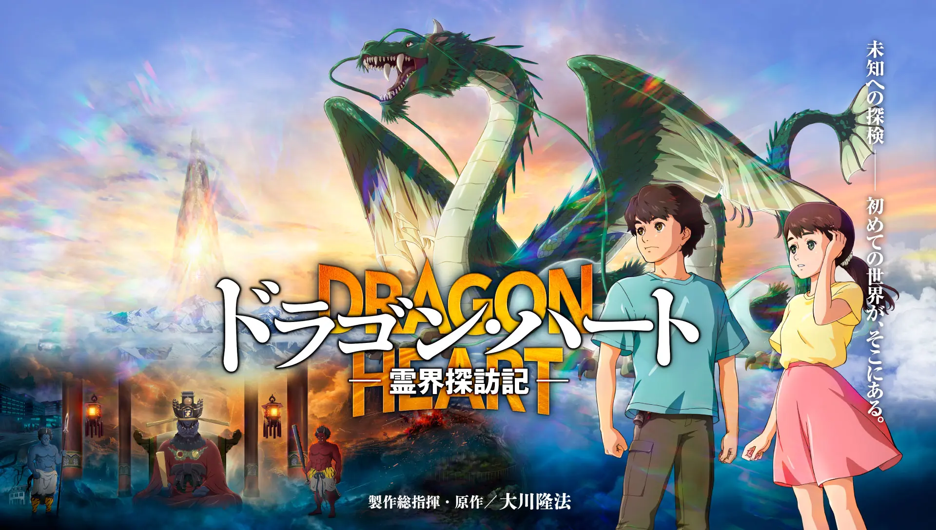 オリジナル・サウンドトラック3/5(水)発売！&WEB CMも公開！ | 映画