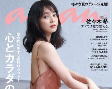 佐々木希さんの表紙撮影の様子を紹介！ anan2215号「心とカラダの整え