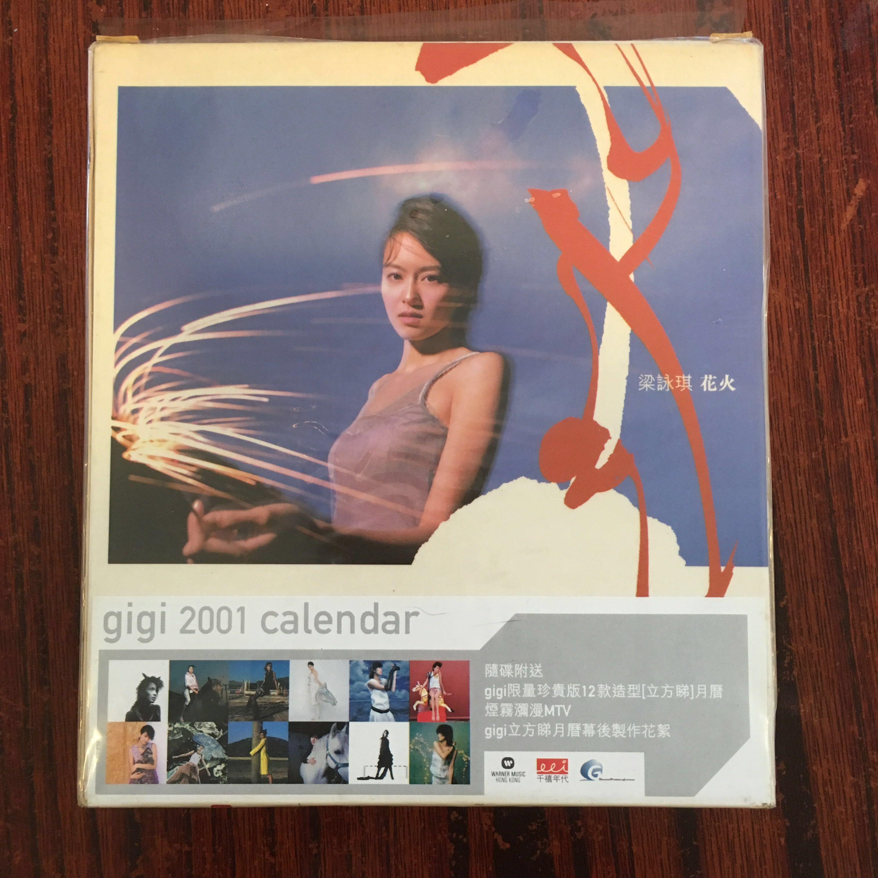 梁詠琪花火專輯CD 有膠套Gigi Leung, 興趣及遊戲, 音樂、樂器& 配件