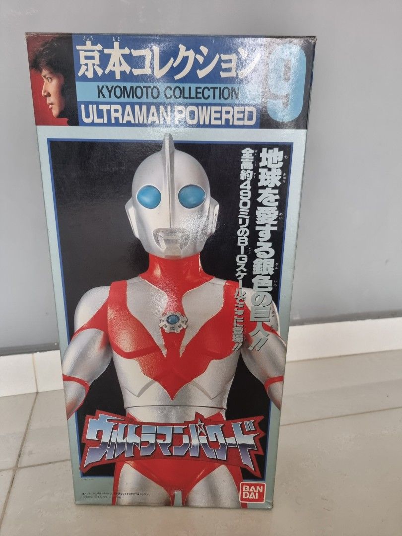 Bandai Kyomoto Collection 9 ULTRAMAN POWERED Action Figure