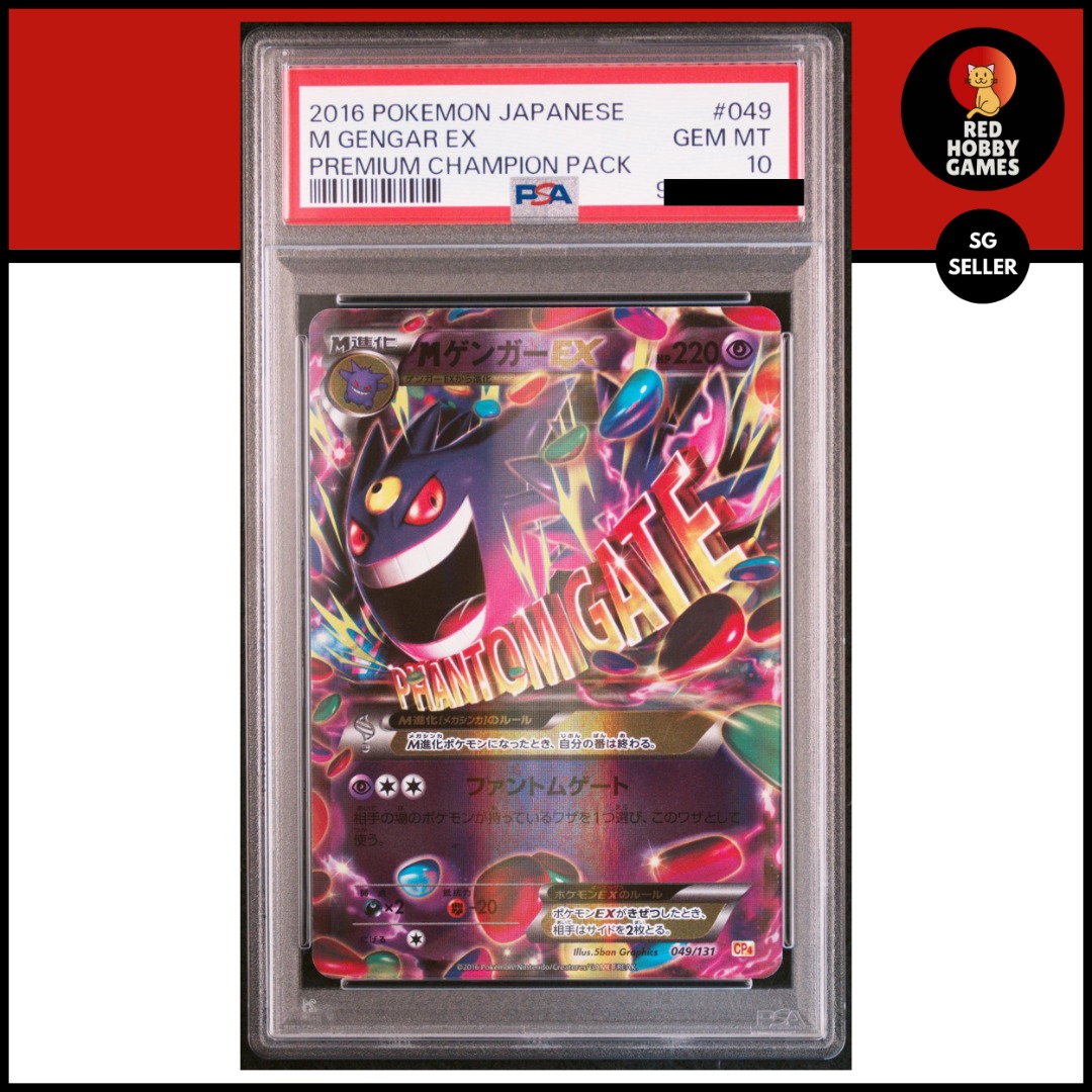 Pre order] PSA 10 M Gengar Ex 049/131 Premium Champion Pack