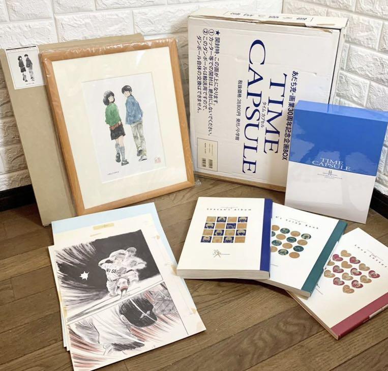 あだち充 画業30周年記念/TIME CAPSULE タッチ 特製複製原画 額付