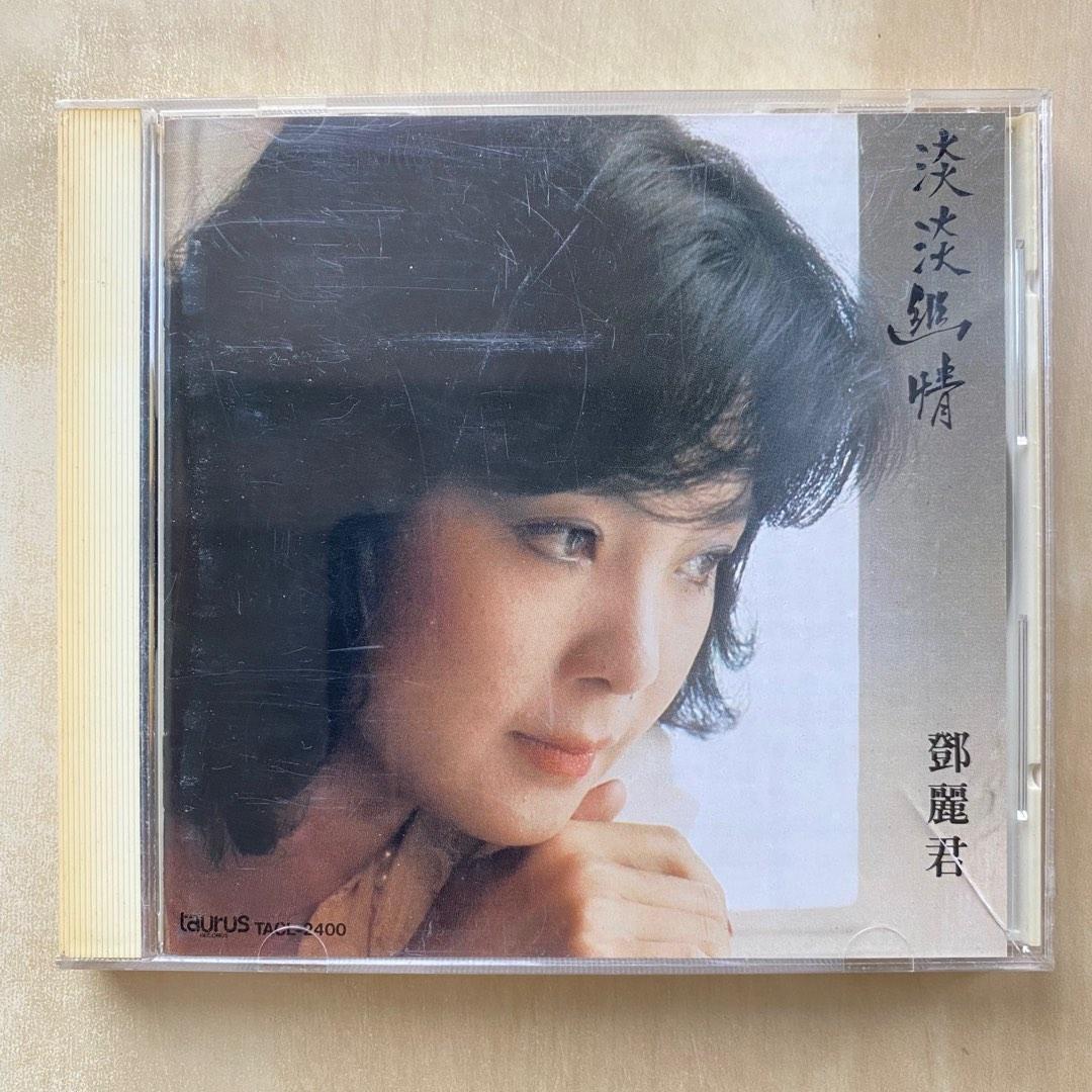 CD丨鄧麗君淡淡幽情/ Teresa Teng テレサ・テン/ OMAGATOKI (日本版