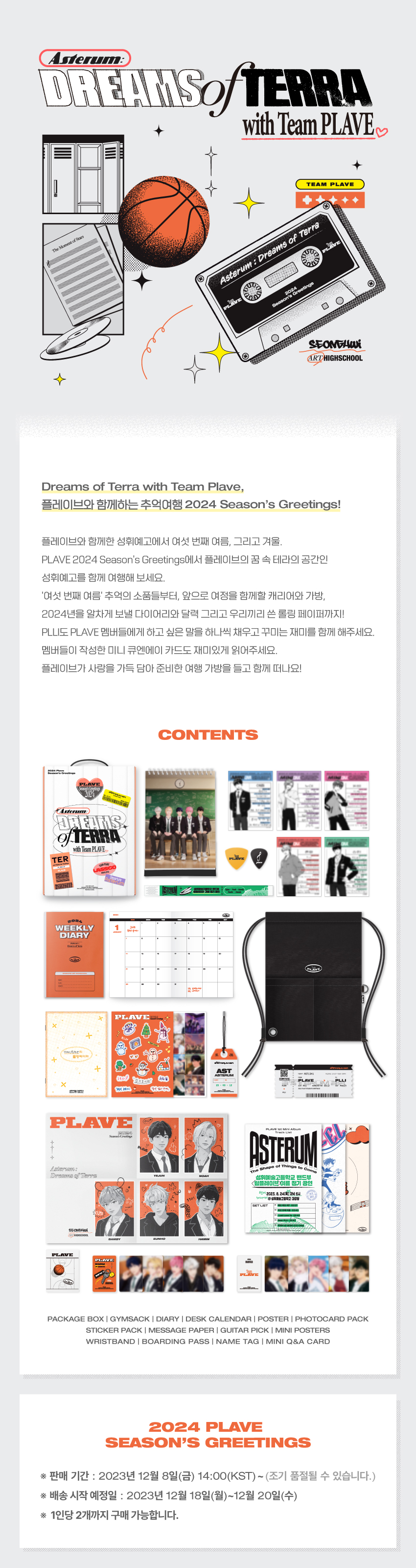 ktown4u.com : PLAVE - 2024 Season's Greetings