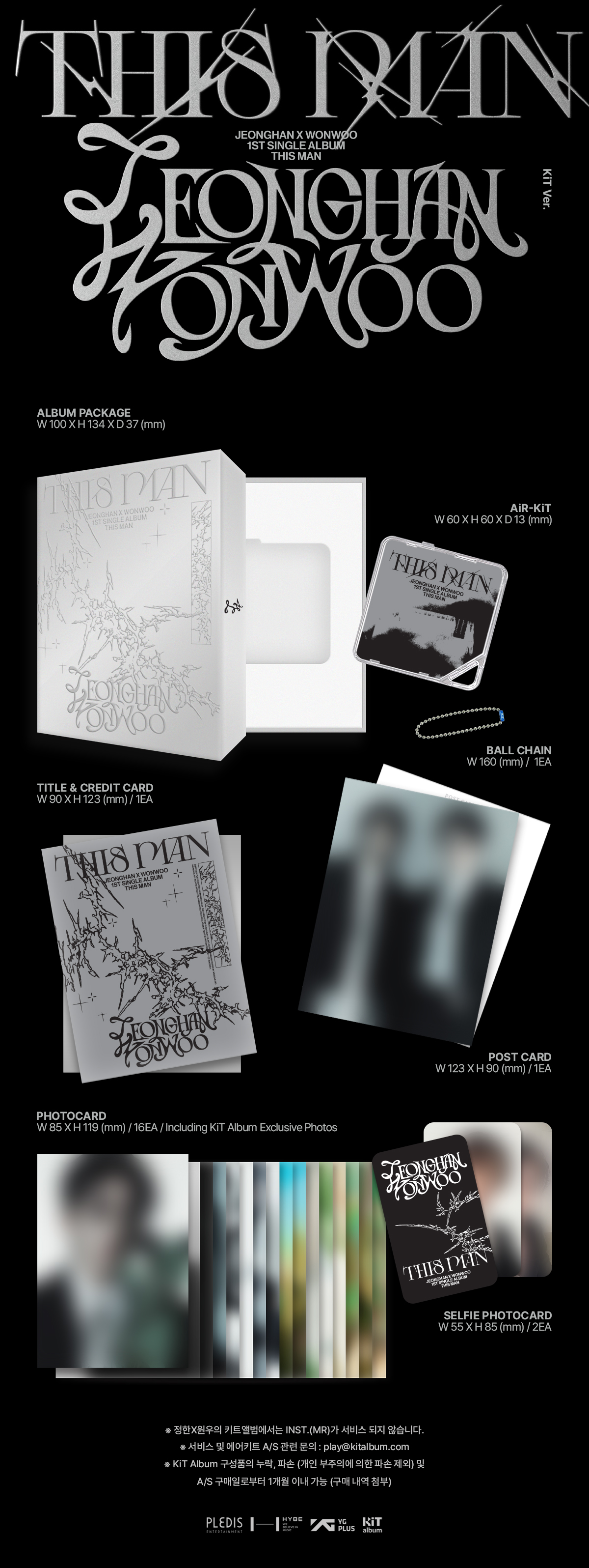 jp.ktown4u.com : JEONGHAN X WONWOO (SEVENTEEN) - シングルアルバム1