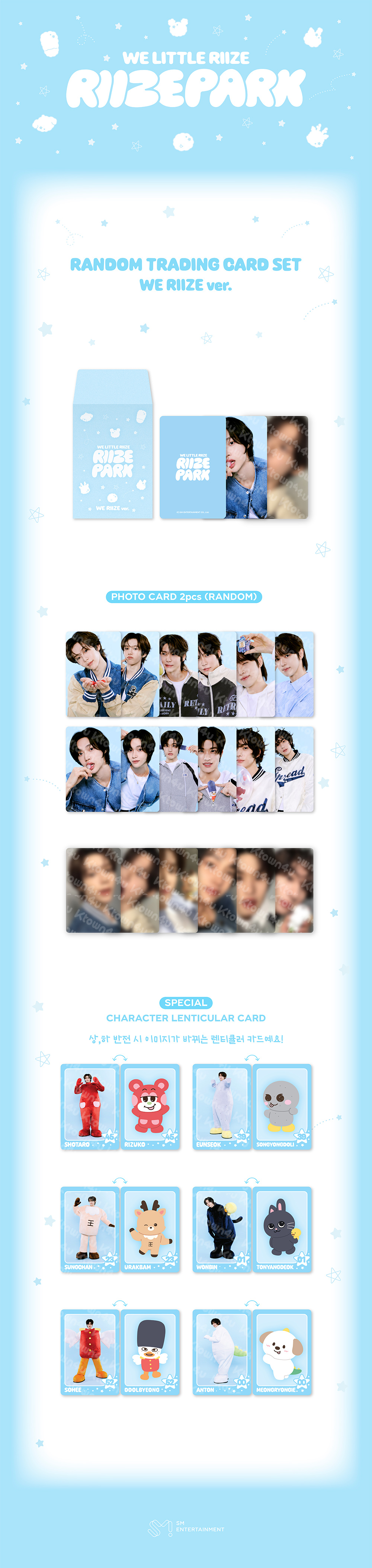 jp.ktown4u.com : RIIZE - [WE LITTLE RIIZE POP-UP MD] RANDOM