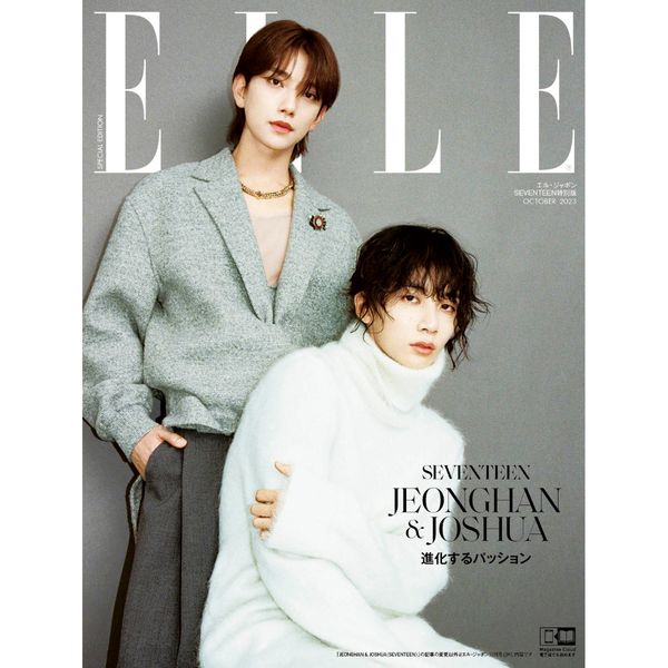 ktown4u.com : ELLE 2023.10 Japanese Ver. (Cover : SEVENTEEN