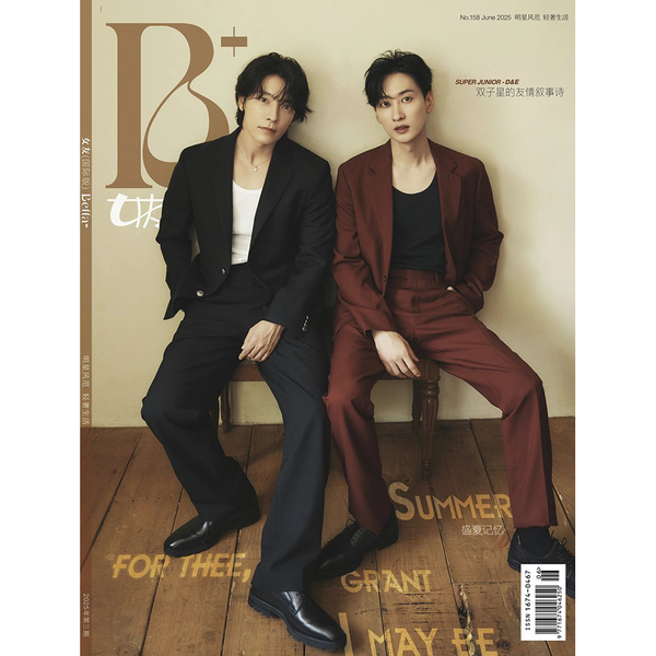 jp.ktown4u.com : [雑誌] [24-12-31] Playground 男人裝 2024.10