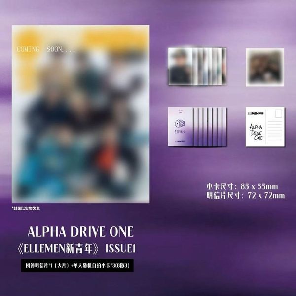 jp.ktown4u.com : ALPHA DRIVE ONE - ミニアルバム1集 [EUPHORIA