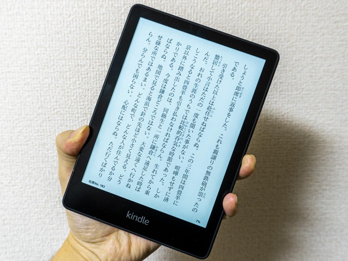 Kindle 第11世代 16GB ブラック 広告なし Kindle 6インチ 16GB 広告