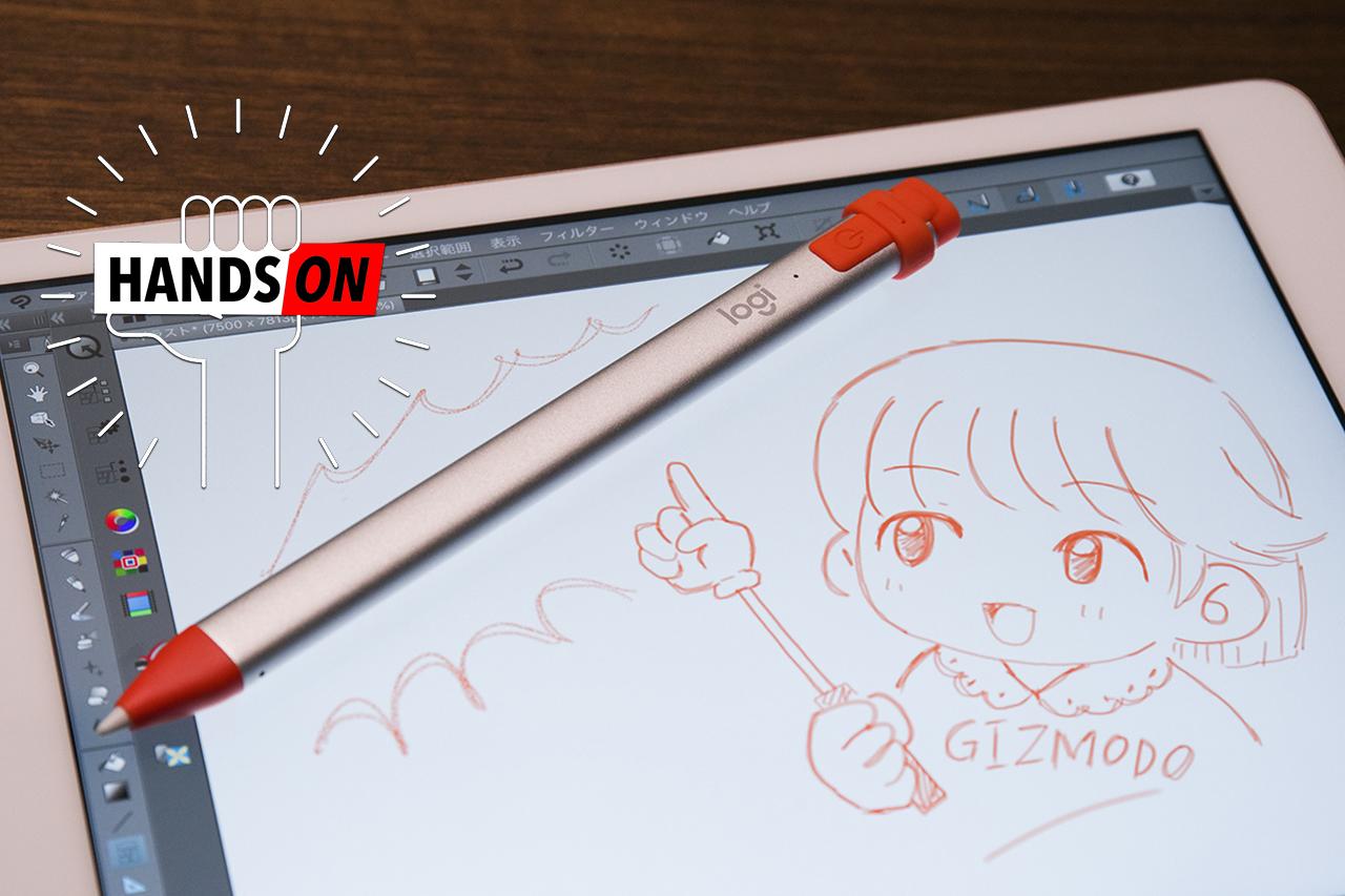 iPadスタイラスペン｢Logicool Crayon｣ハンズオン：意外に持ちやすくて