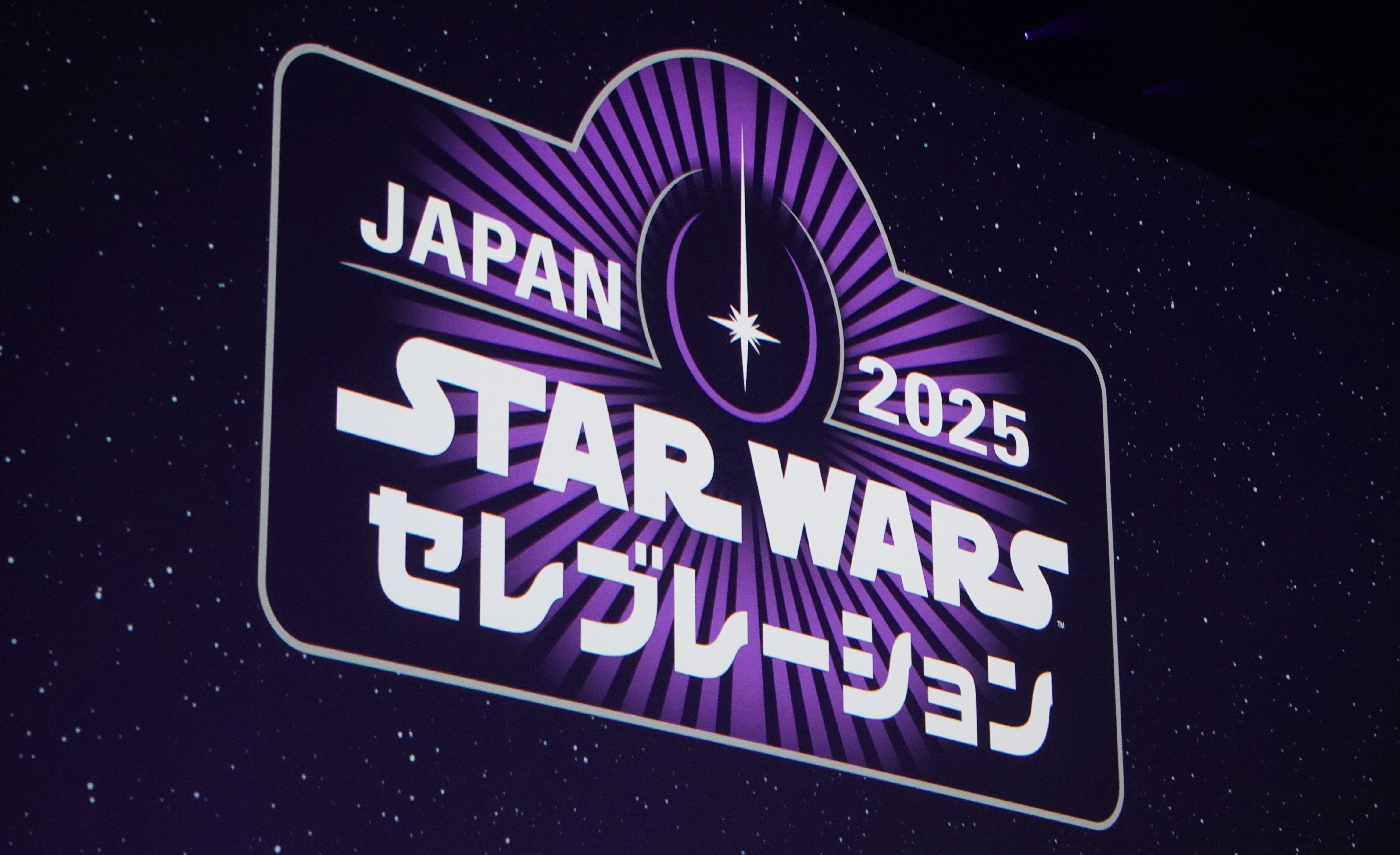 SWファンのための祝典。｢スター・ウォーズ セレブレーション ジャパン