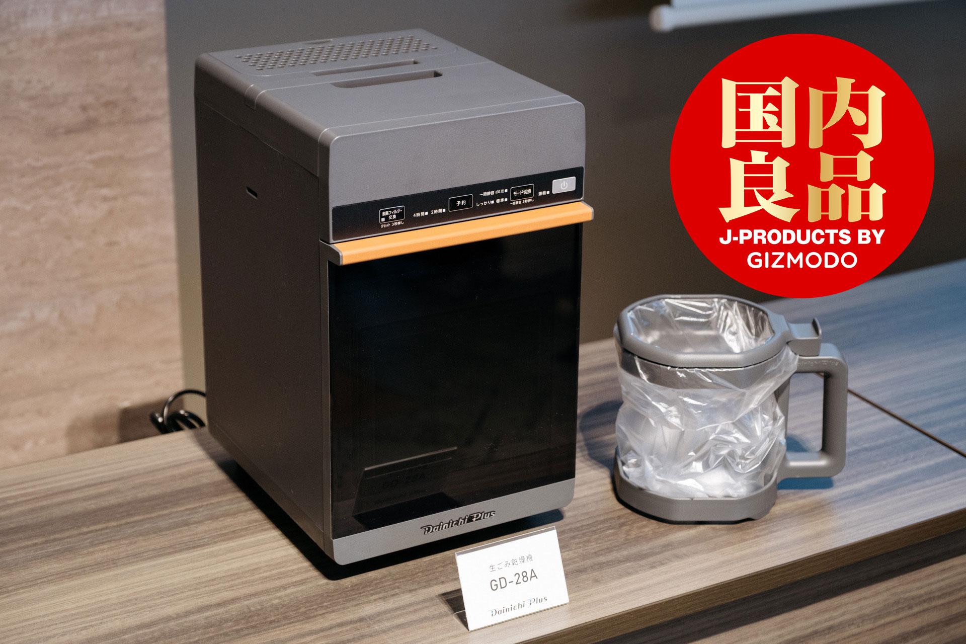 250829gd28a_01.jpg?w=1280