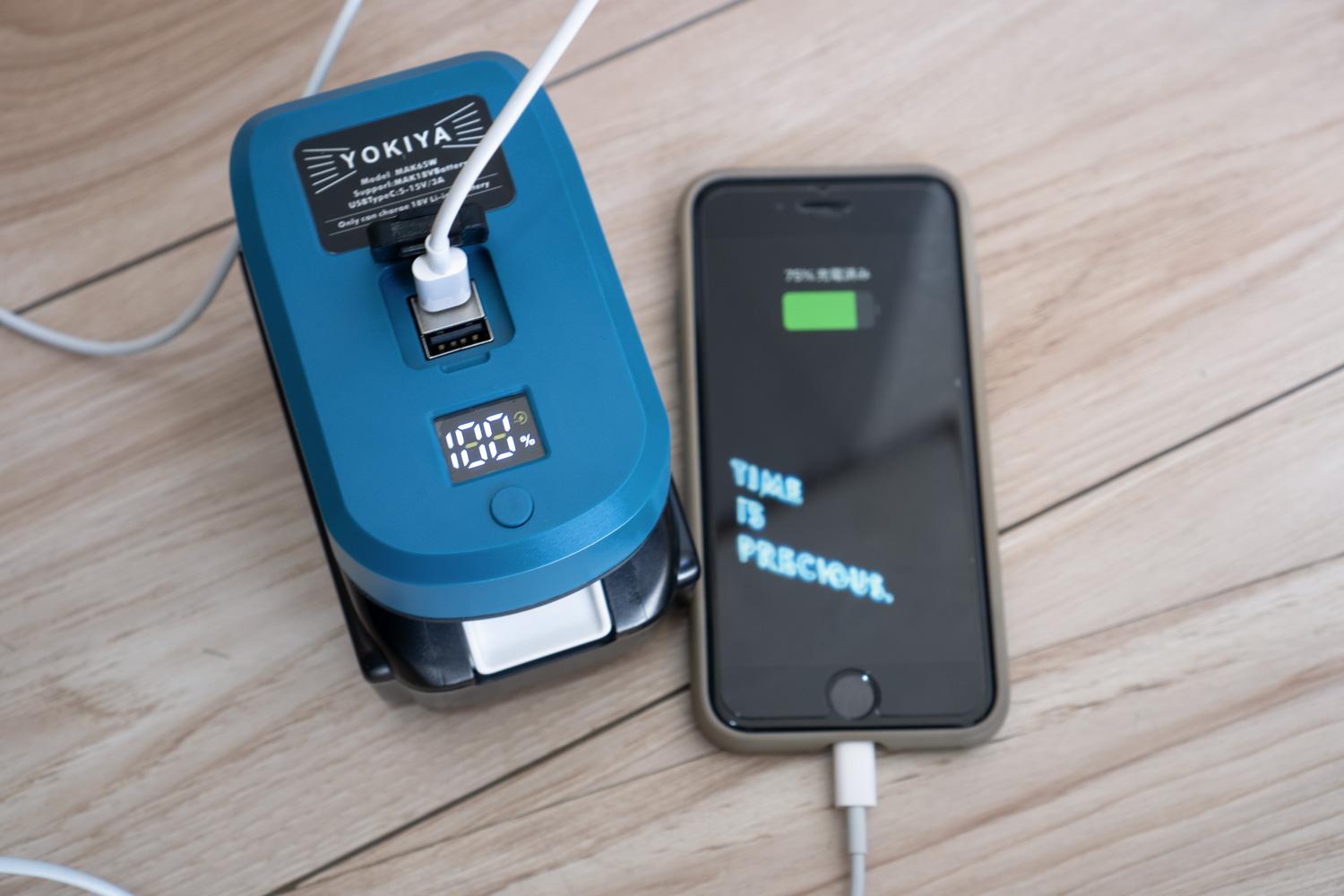 モバイルバッテリー化もOK！ マキタ純正18VバッテリーをUSB充電できる