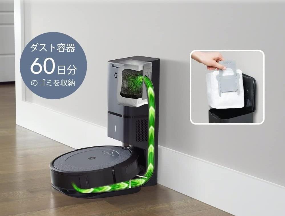 床掃除、もうや～めた！ 自動のゴミ回収機能つき「ルンバi3＋」が3万円
