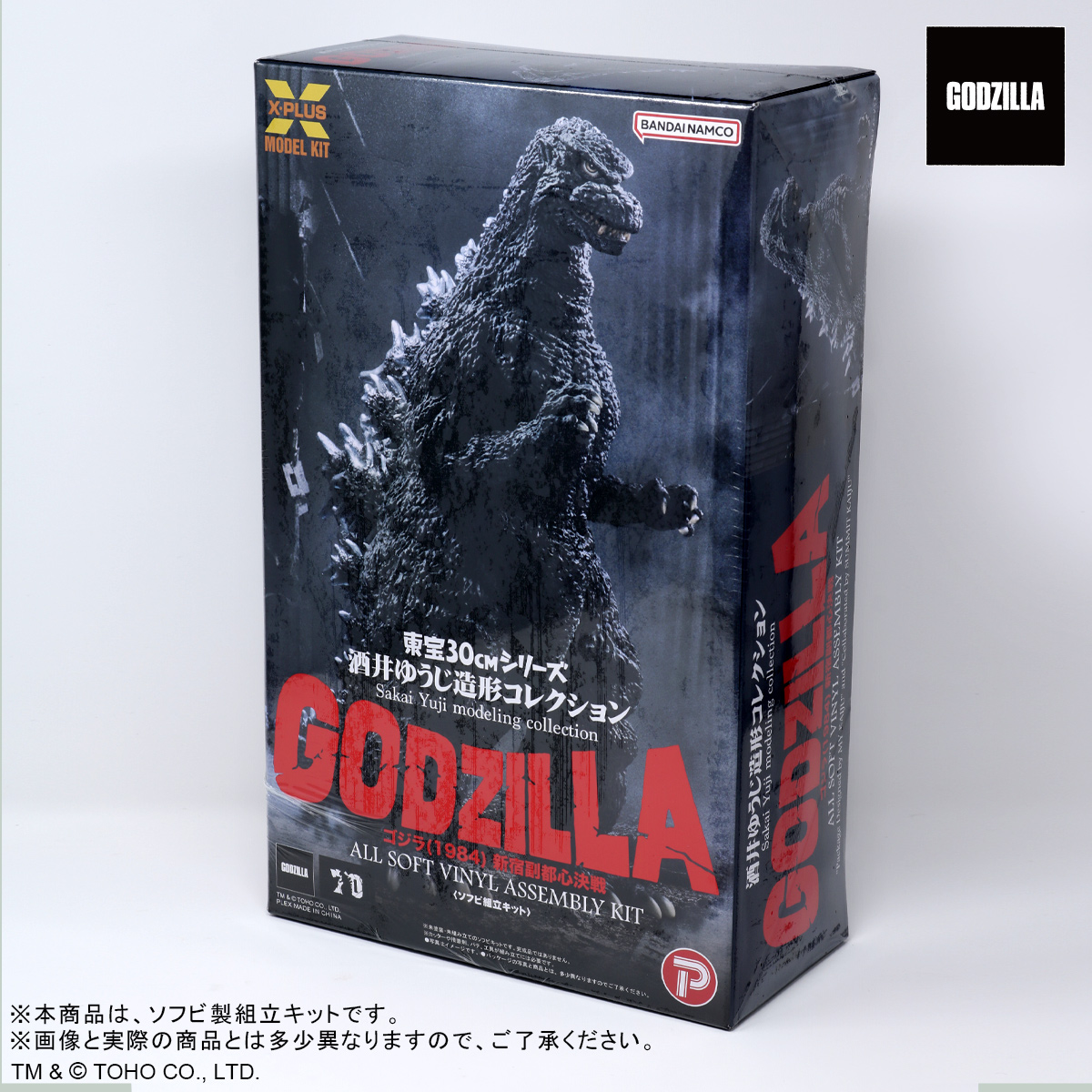 ワンダーフェスティバル2024冬 参加情報