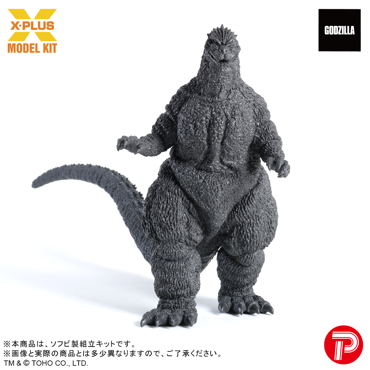 ワンダーフェスティバル2026冬 参加情報