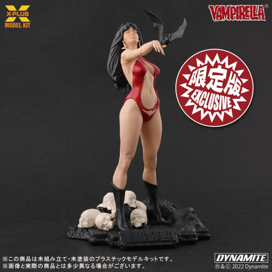 ヴァンピレラ ホセ・ゴンザレス エディション 1/8 プラスチック モデル