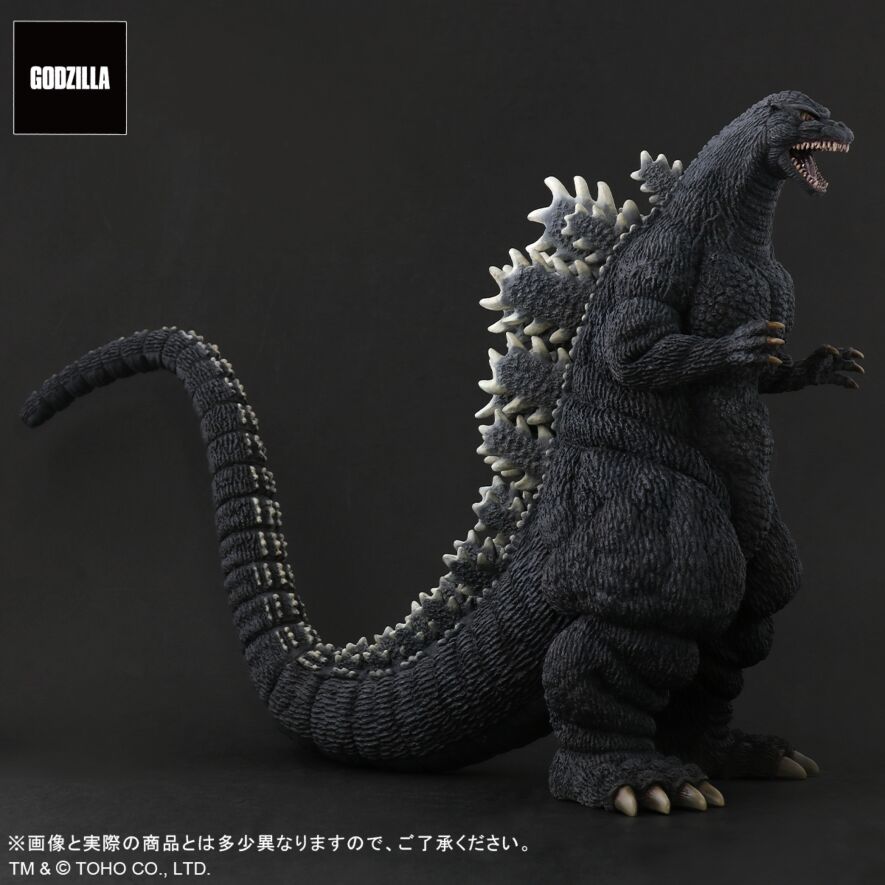 ゴジラ(1995) スペシャル エディション