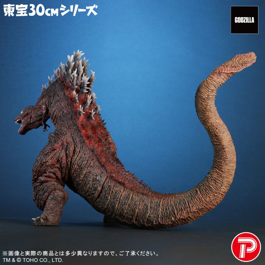 ゴジラ(2016) 第3形態 10th Anniversary Ver.