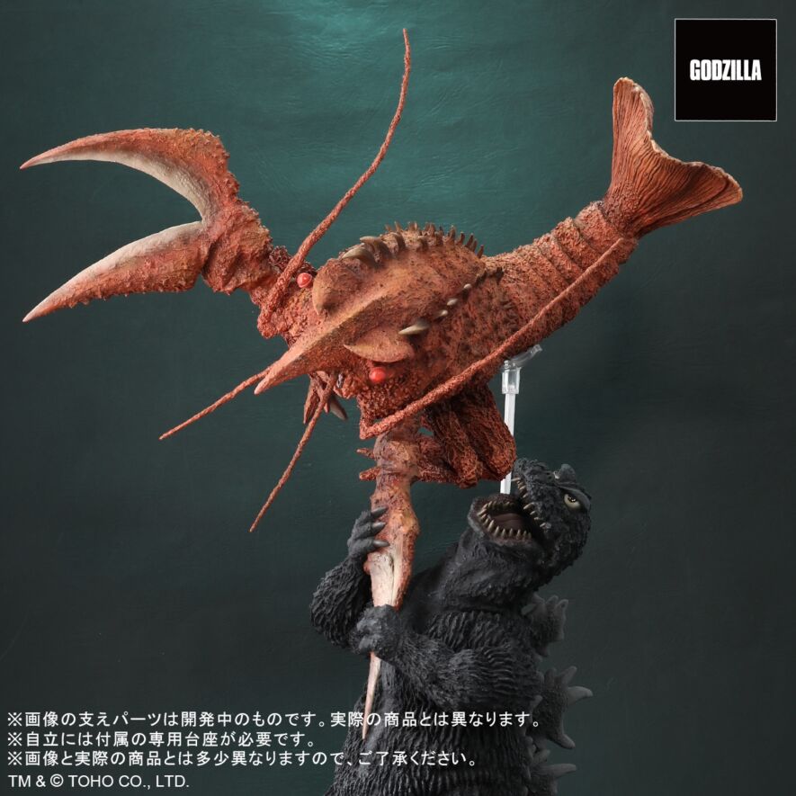 南海の大決闘 大海原の凱歌 ゴジラ対エビラ セット