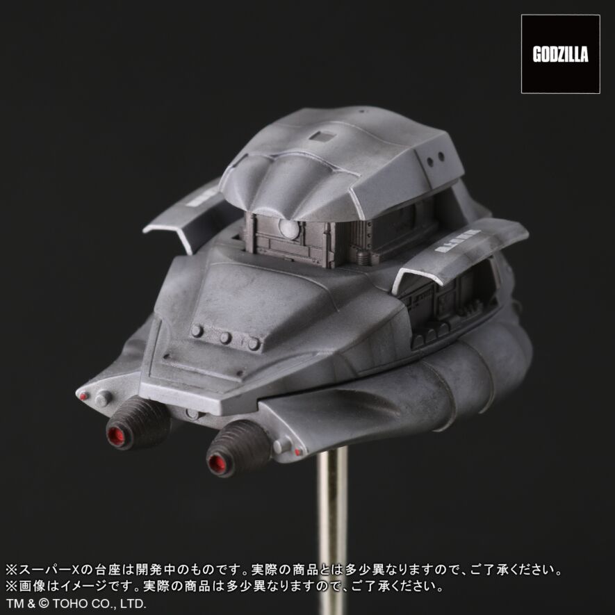 酒井ゆうじ造形コレクション ゴジラ（1984) 新宿副都心決戦[ゴジラVS