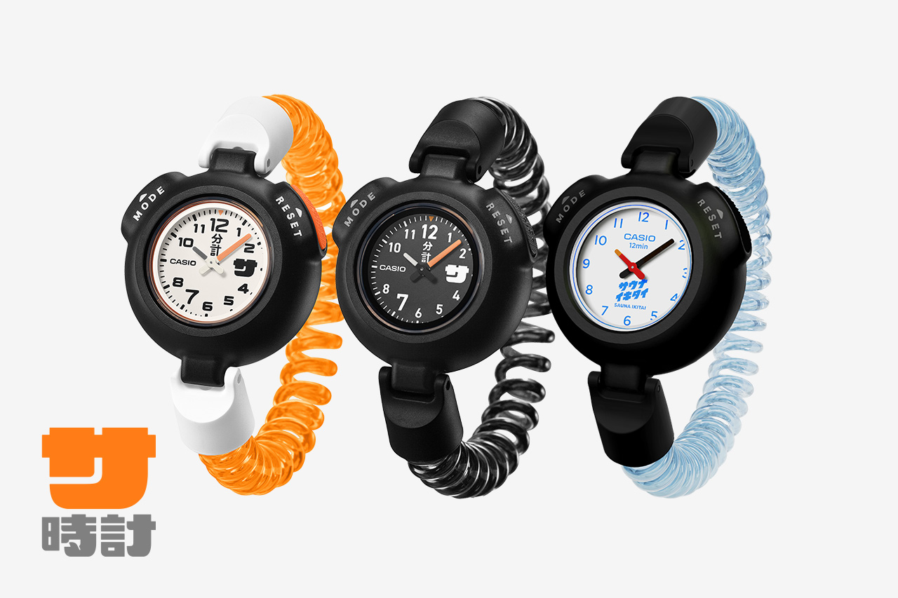 12分計付きの腕時計「サ時計」、一般販売開始！ - お知らせ - サウナ