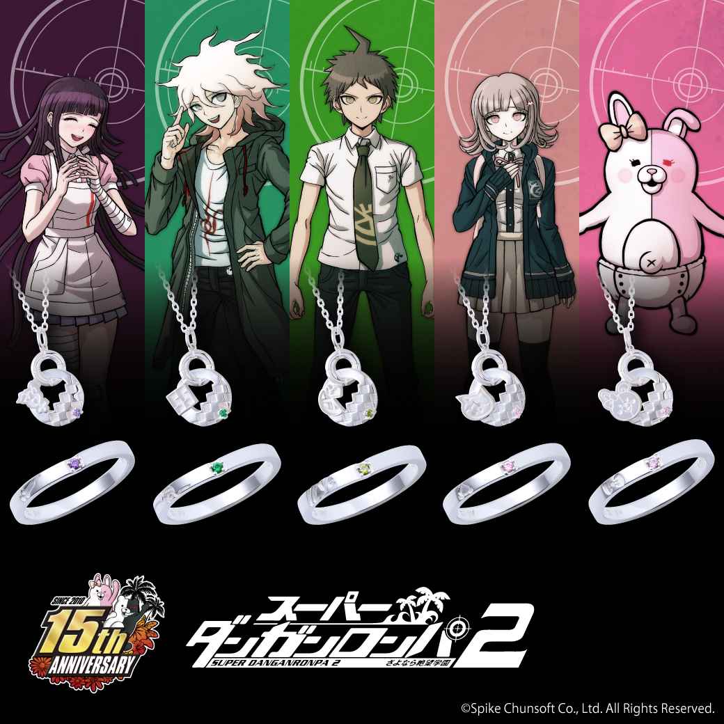 スーパーダンガンロンパ2×THE KISS シルバーネックレス | 株式会社