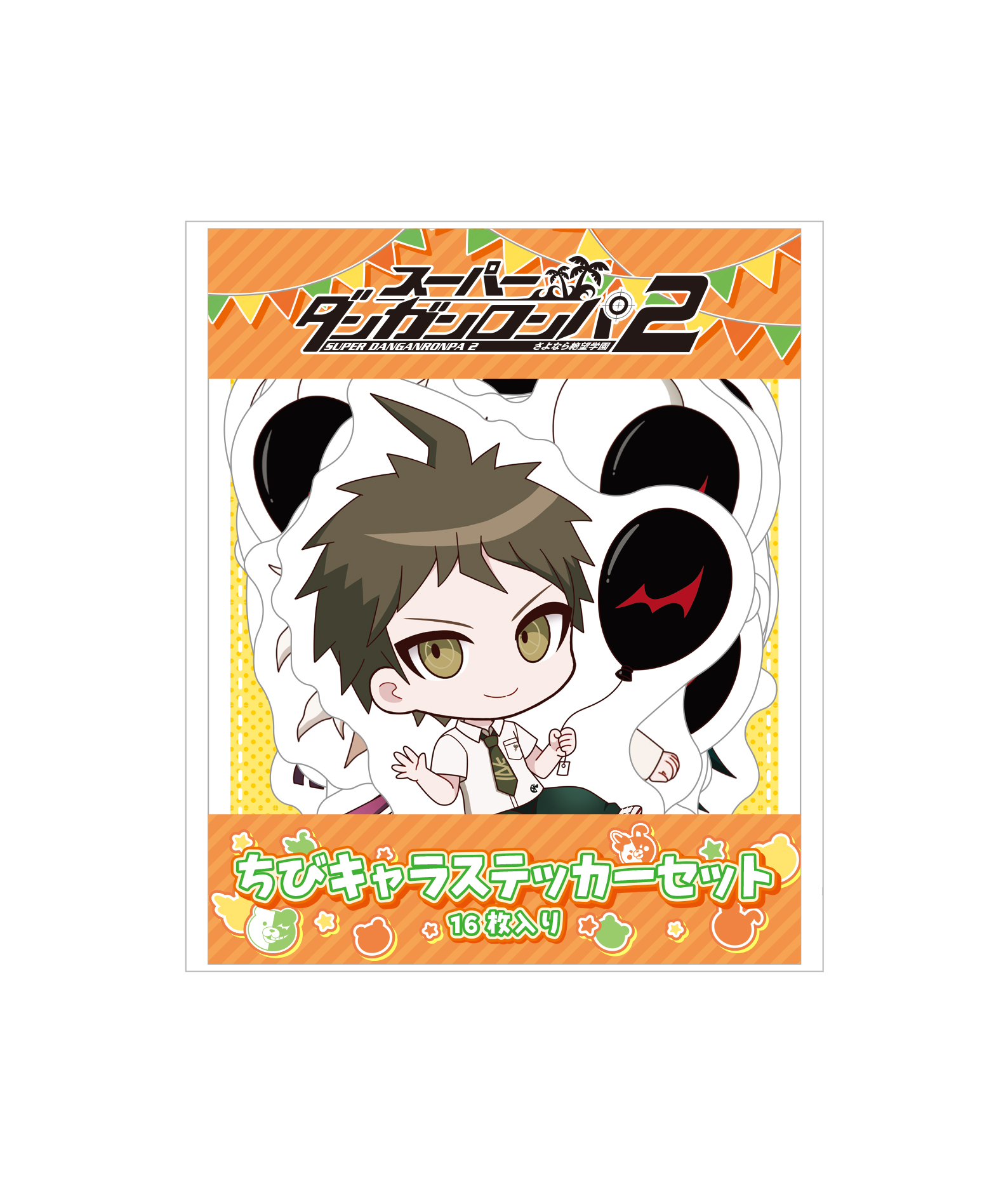 スーパーダンガンロンパ2 ちびキャラステッカーセット | 株式会社