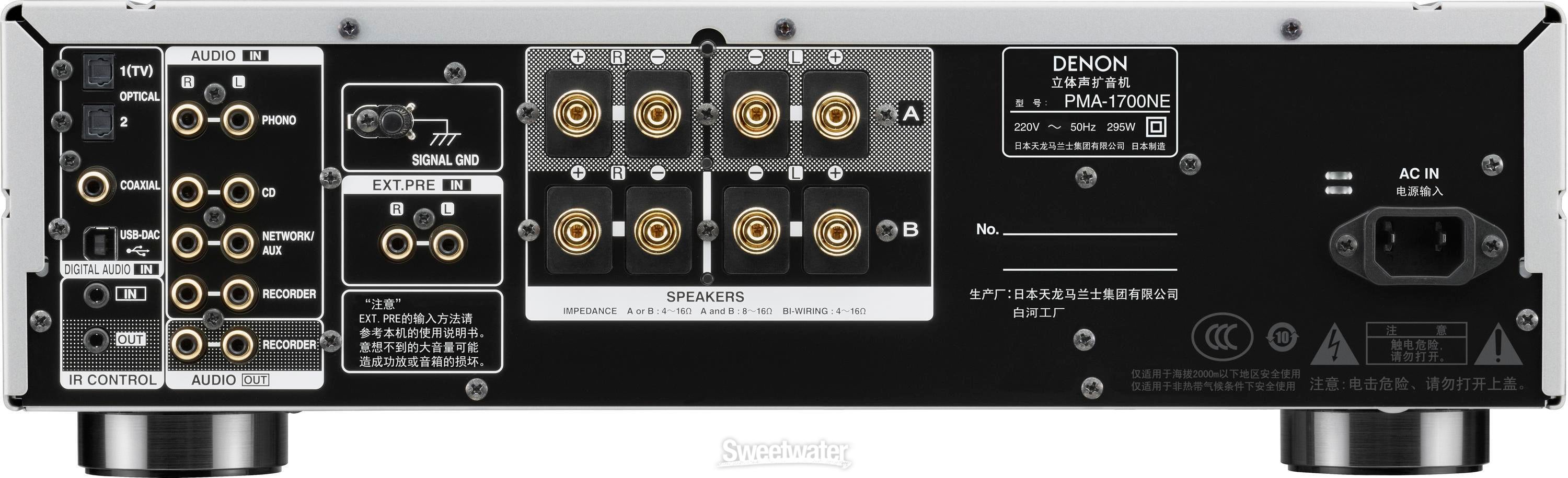 Denon PMA-1700NE Stereo Integrated Amplifier with USB-DAC - Silver