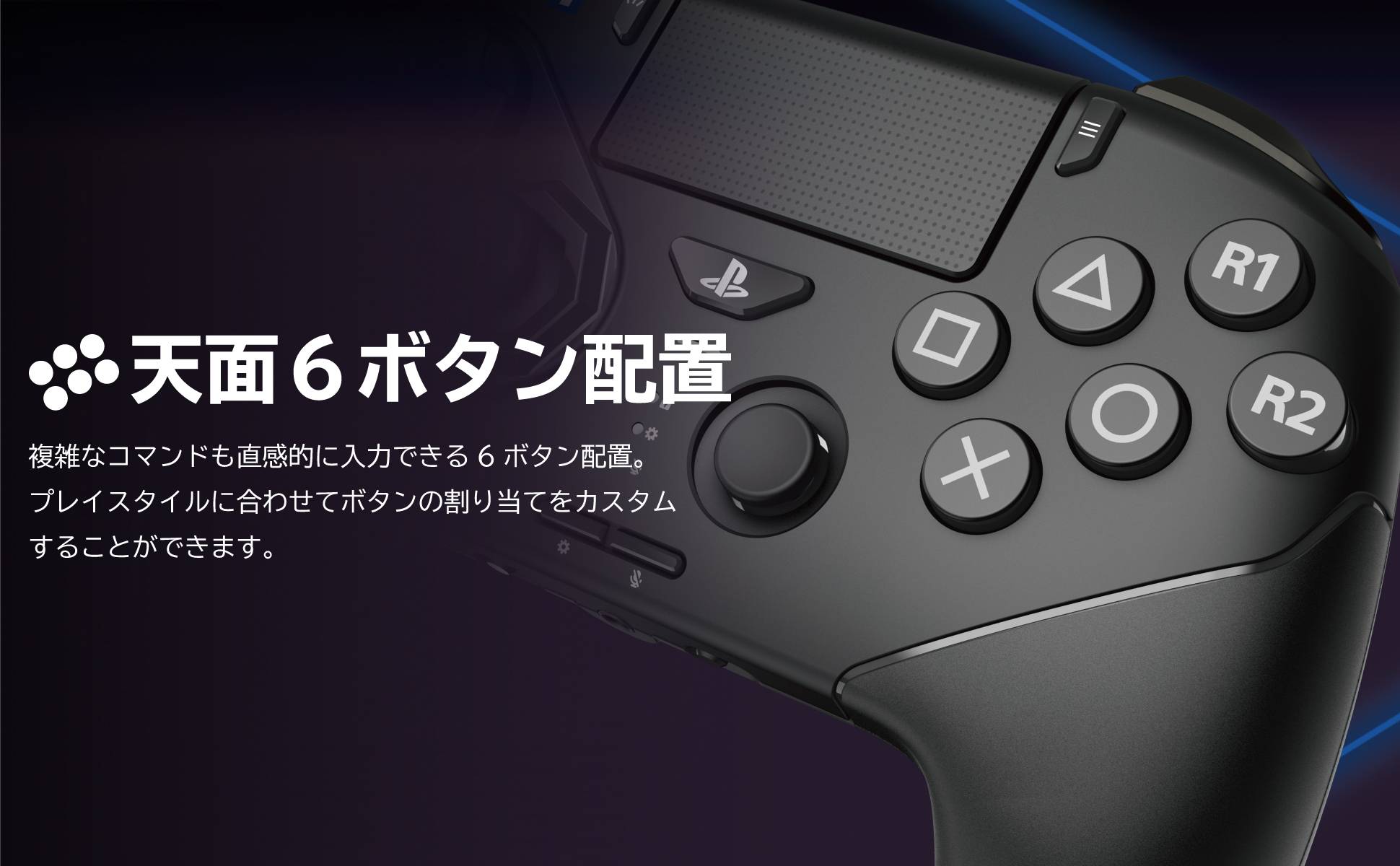 Fighting Commander OCTA PRO (PS5) [Hori] - Nin-Nin-Game.com