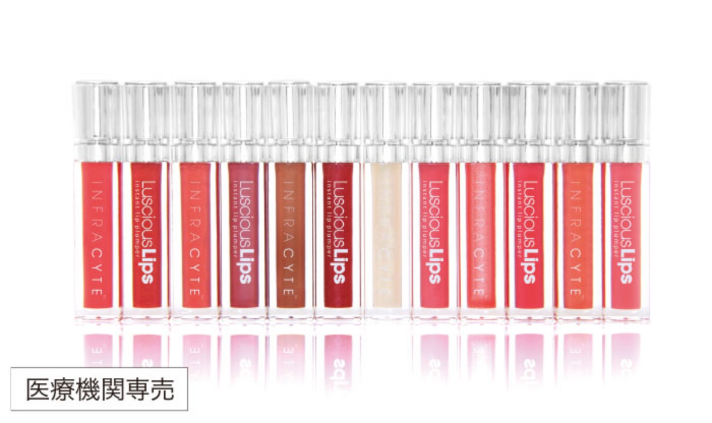 ラシャスリップス | メディアージュクリニック青山院 | 美容皮膚科