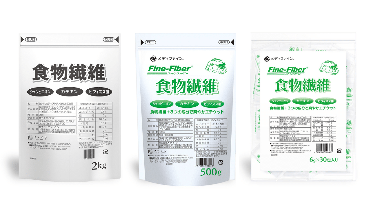 ファイン食物繊維 | メディファイン | ファインの介護・医療食品の