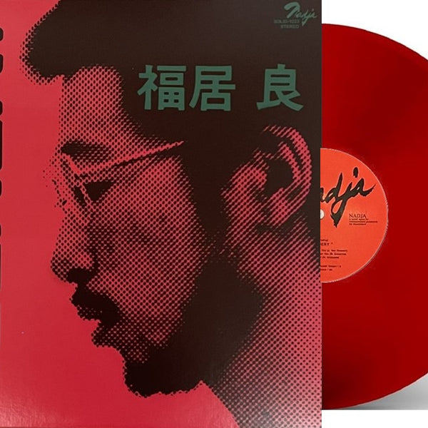 福居良 - Scenery (Red Vinyl LP) – Meditations