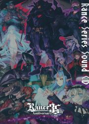 Rance35th Anniversary Box Sound CD - VGMdb