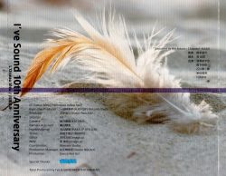 I've Sound 10th Anniversary 